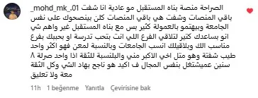 آراء طلاب عرب حول القبول في الجامعات الحكومية التركية