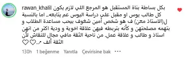 آراء وتجارب طلاب عرب مع شركة بناة المستقبل في القبول الجامعي