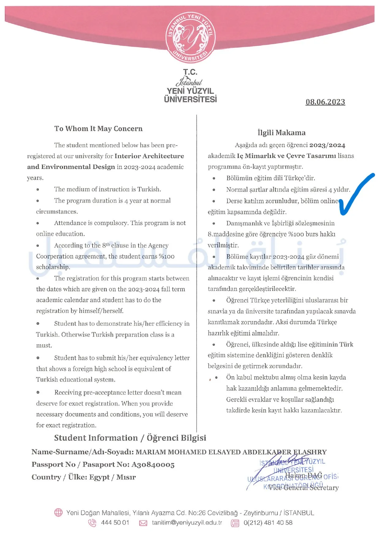 قبول طالب دولي في إحدى كليات جامعة يني يوزيل التركية