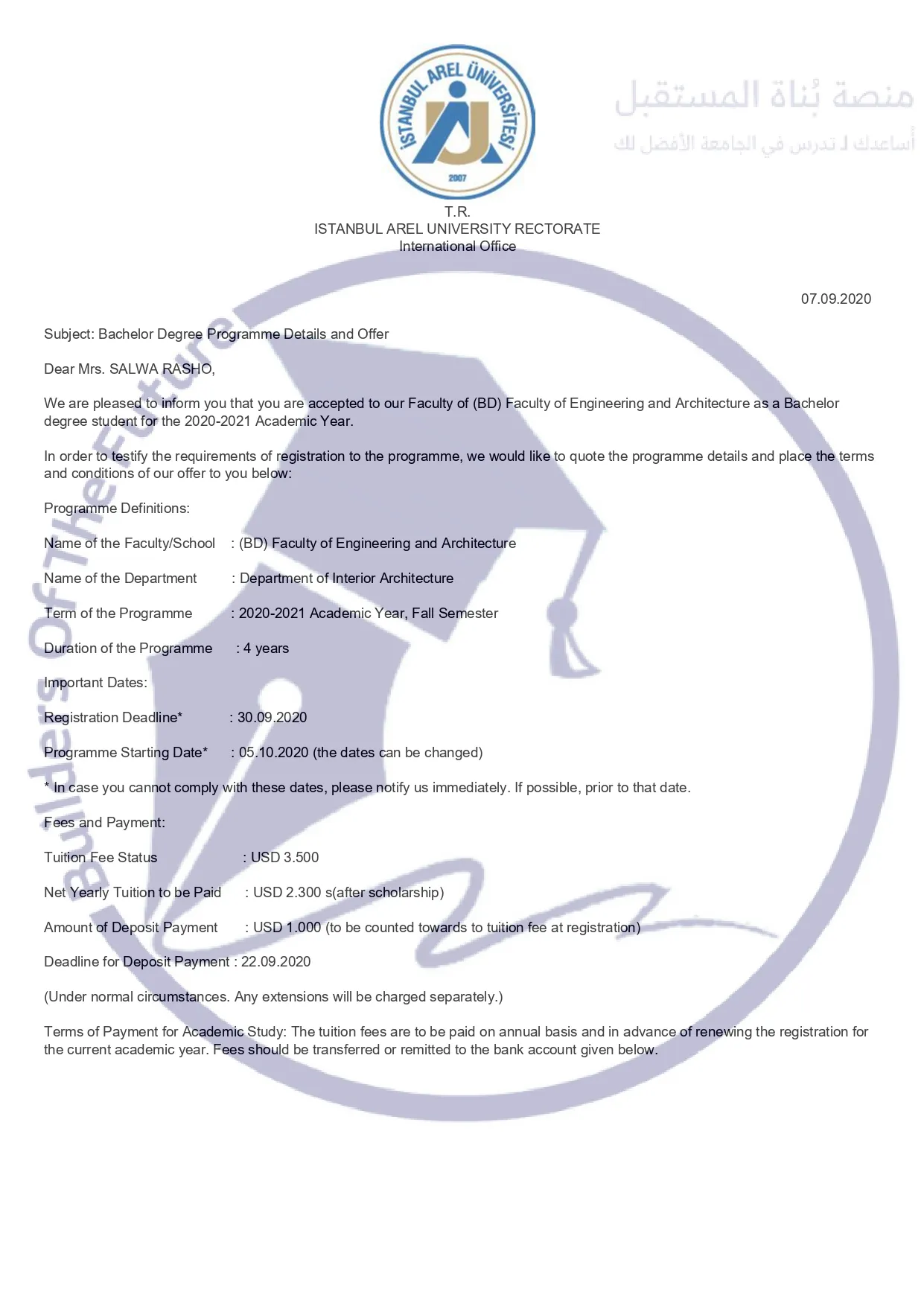 قبول جامعي في جامعة اريل الخاصة ضمن برامج الدراسة في تركيا