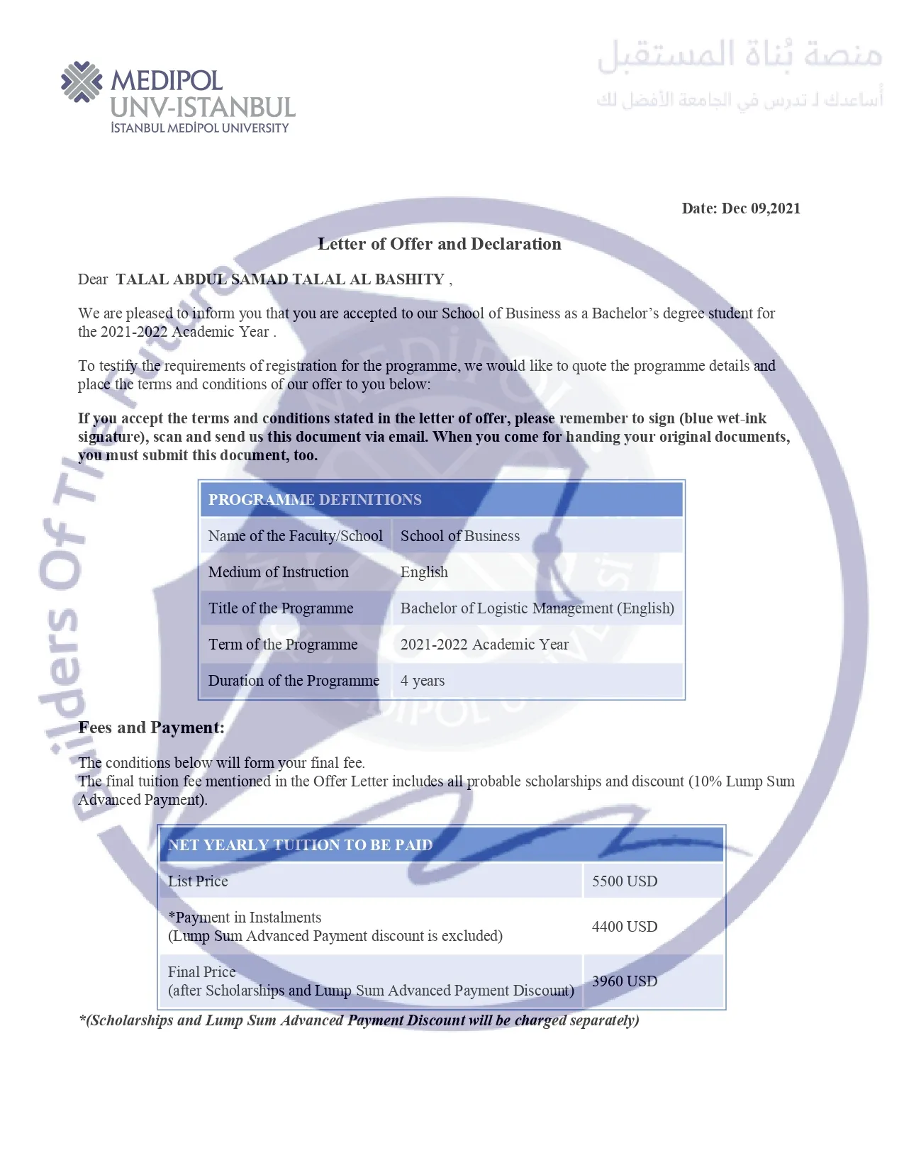 نموذج قبول جامعي لمرحلة البكالوريوس من جامعة اسطنبول ميدي بول