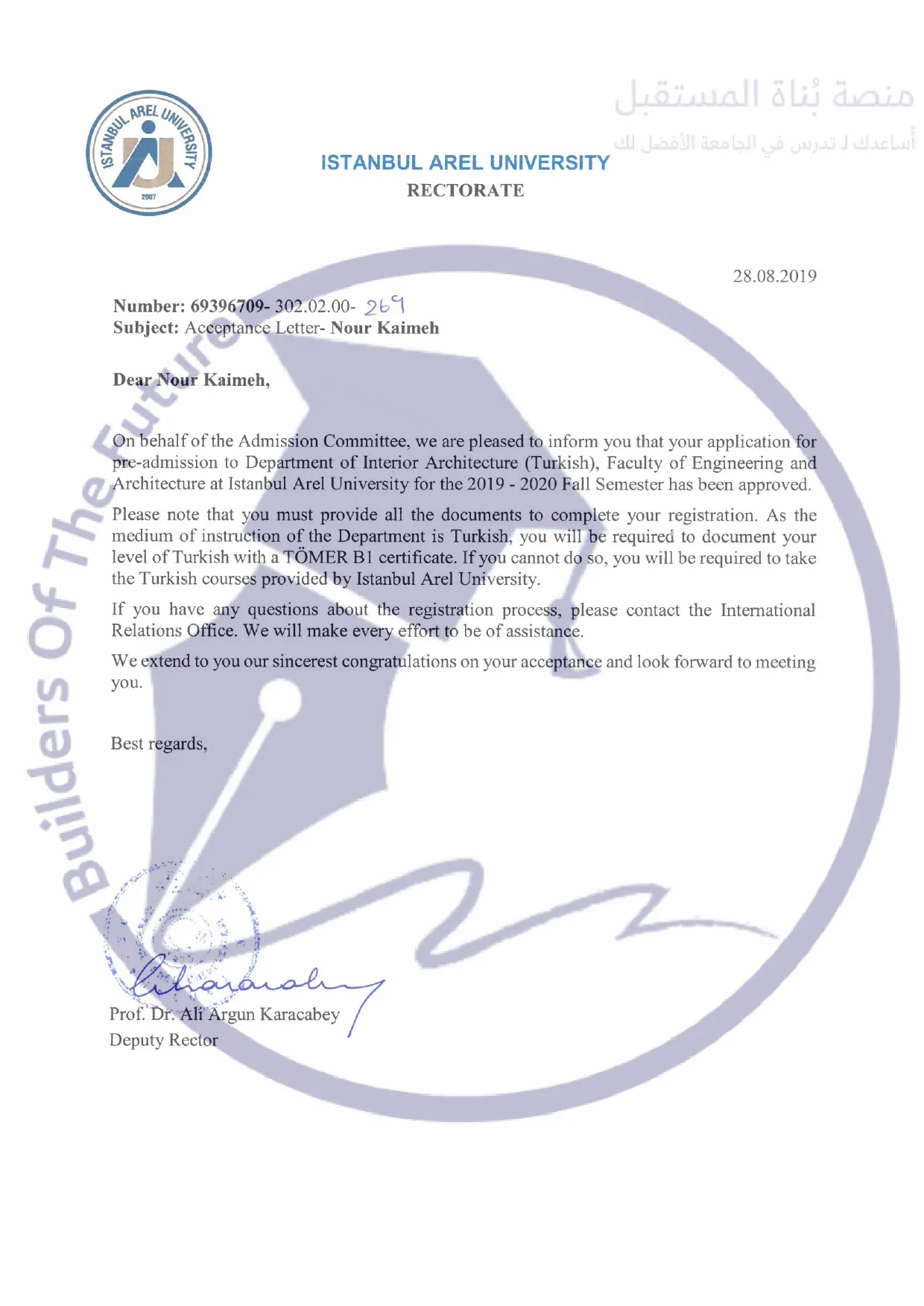 قبول جامعي لطالب عربي في جامعة اريل الخاصة عبر شركة بناة المستقبل