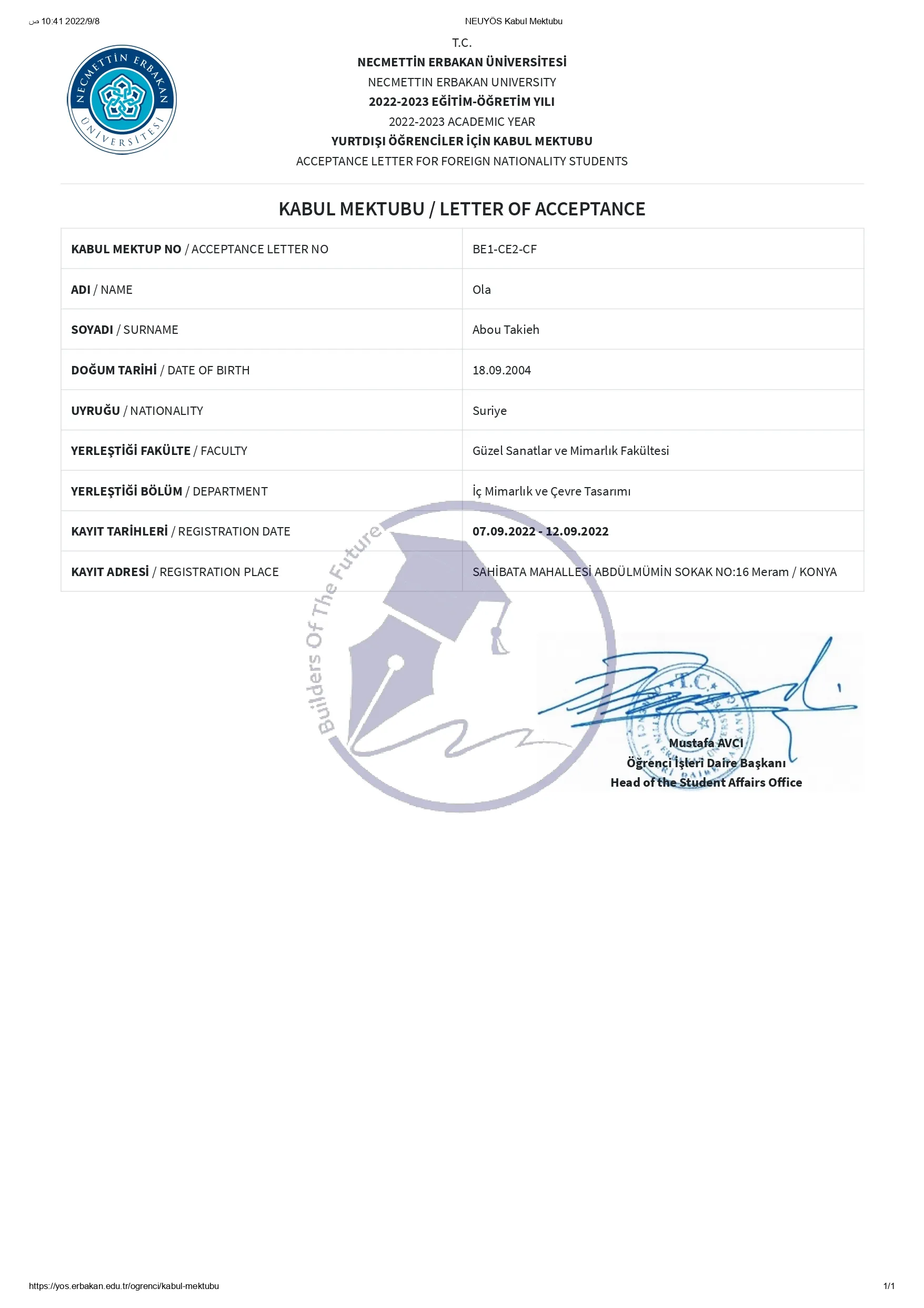 نموذج قبول جامعي معتمد من جامعة نجم الدين اربكان في تركيا