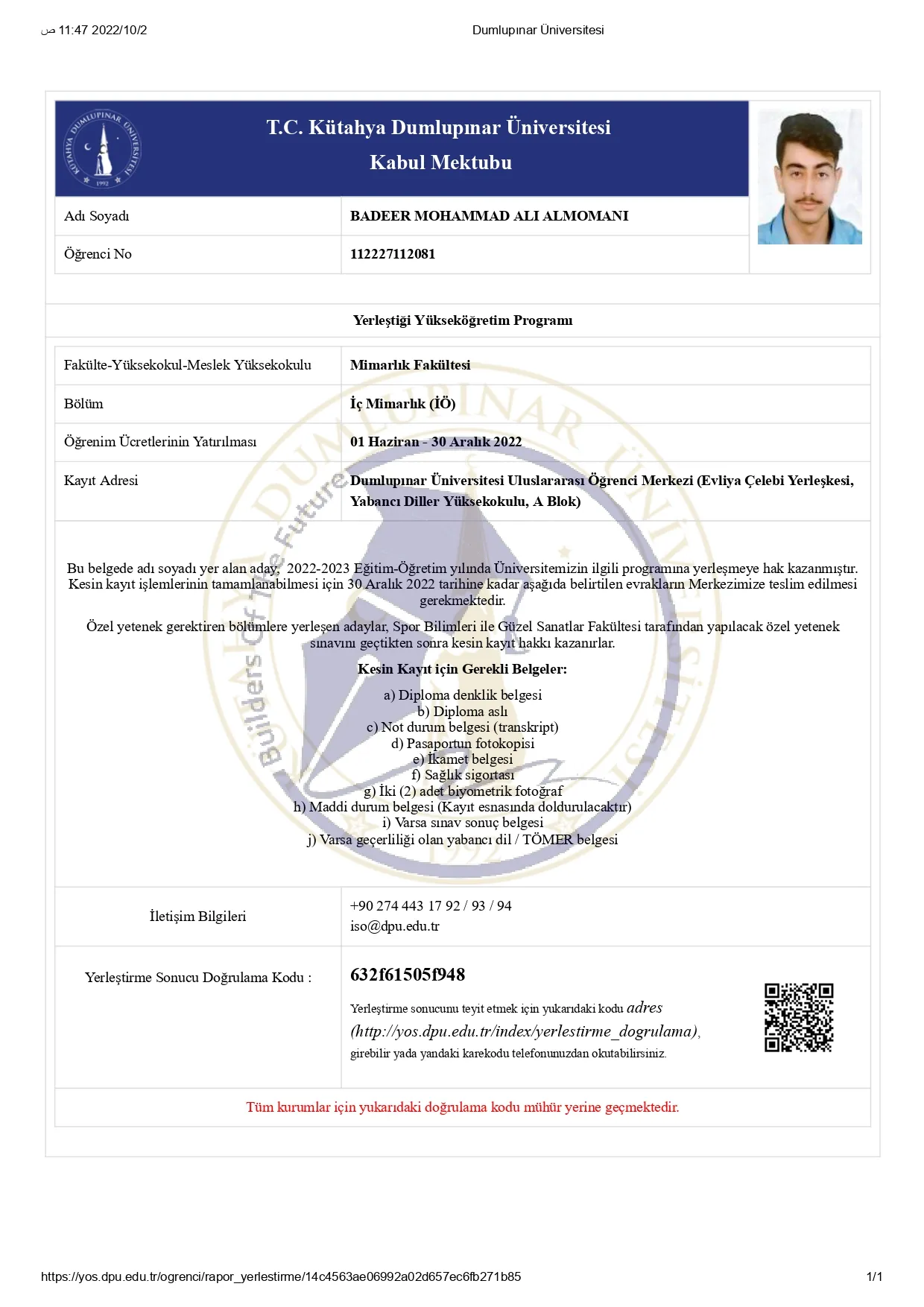 قبول طالب عربي للدراسة في جامعة كوتاهيا دملوبينار التركية