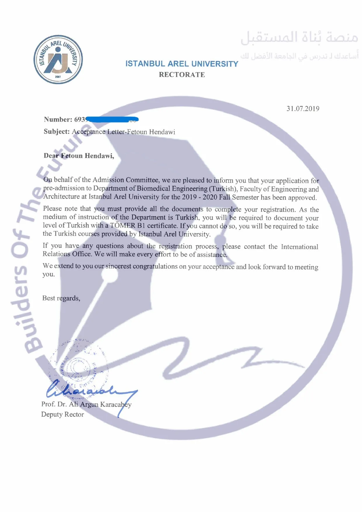 نموذج قبول رسمي صادر عن جامعة اريل الخاصة عام 2019