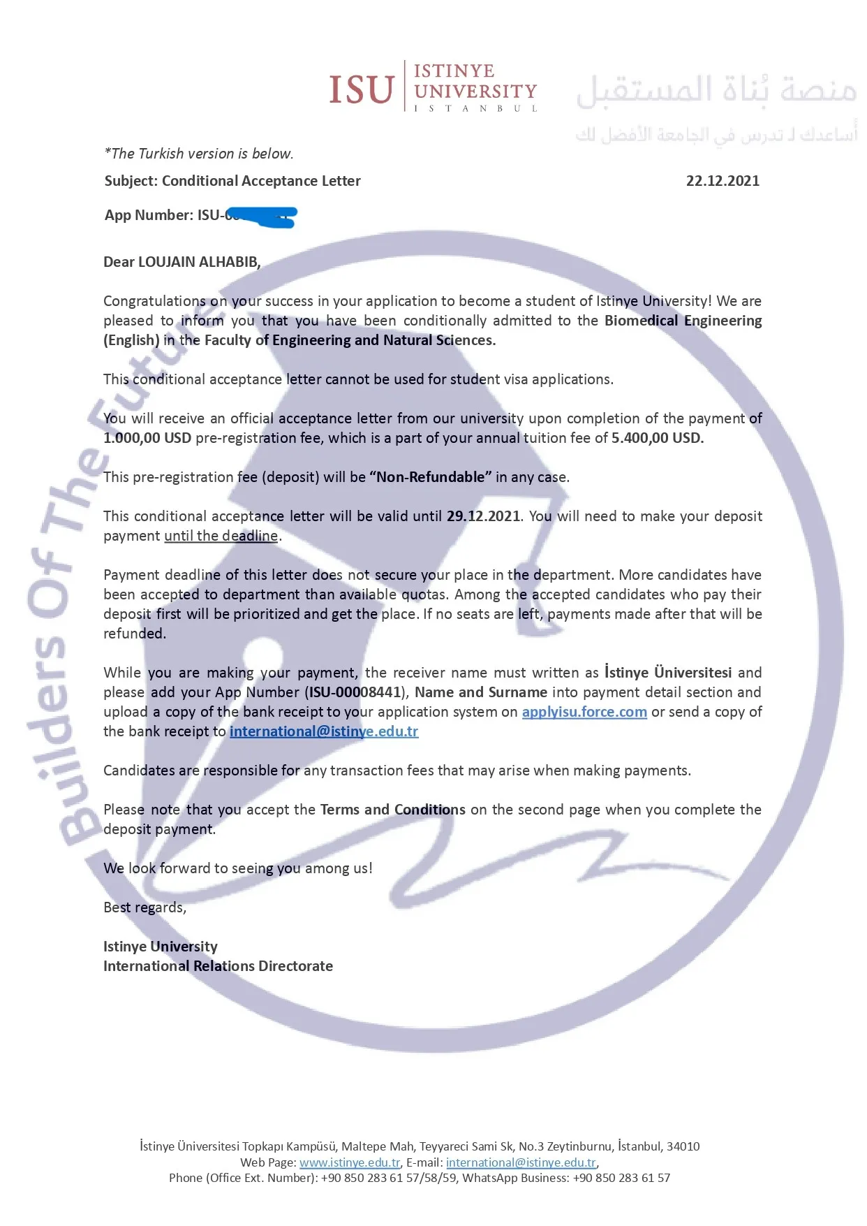 قبول طالب عربي في جامعة استينيا الخاصة في اسطنبول